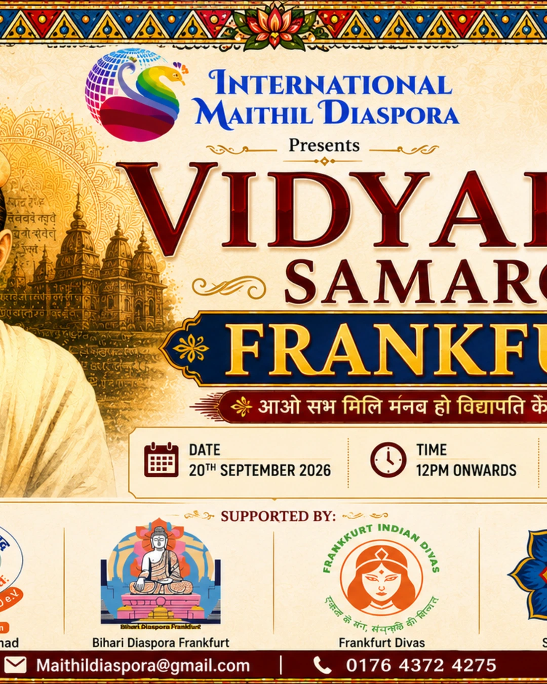 Vidyapati Samaroh – Frankfurt am Main – Photo 4