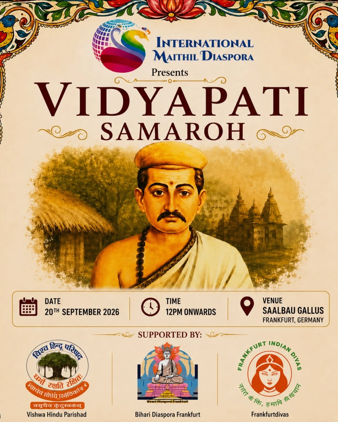 Vidyapati Samaroh – Frankfurt am Main – Photo 2