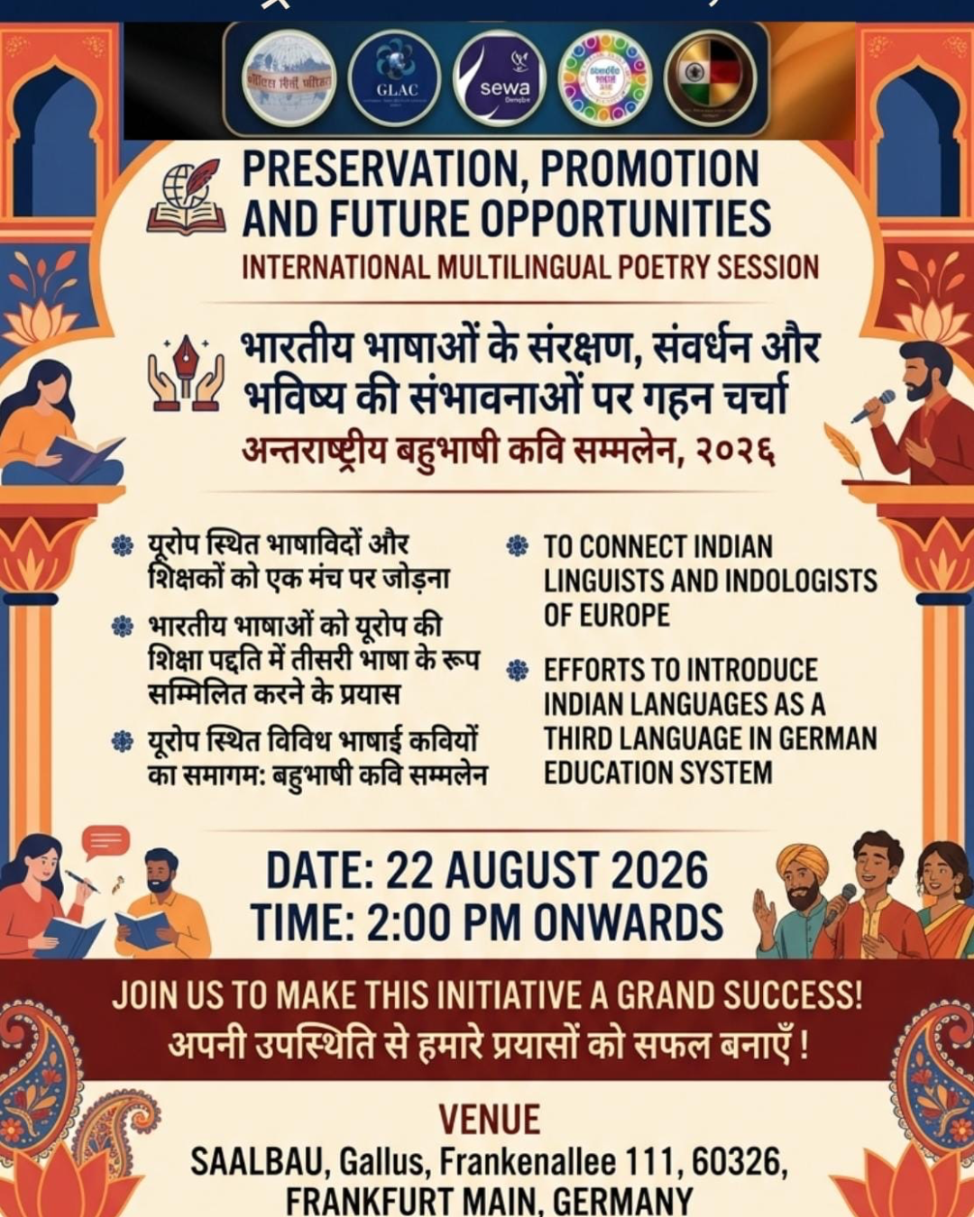 International Conference on Indian Languages, Germany 2026 – Frankfurt am Main – Photo 2