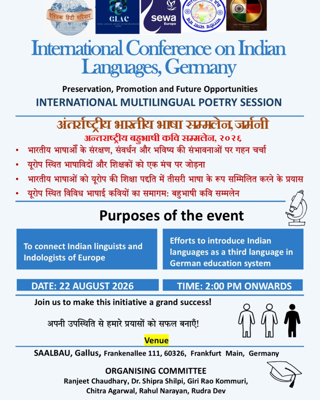 International Conference on Indian Languages, Germany 2026 – Frankfurt am Main – Photo 4