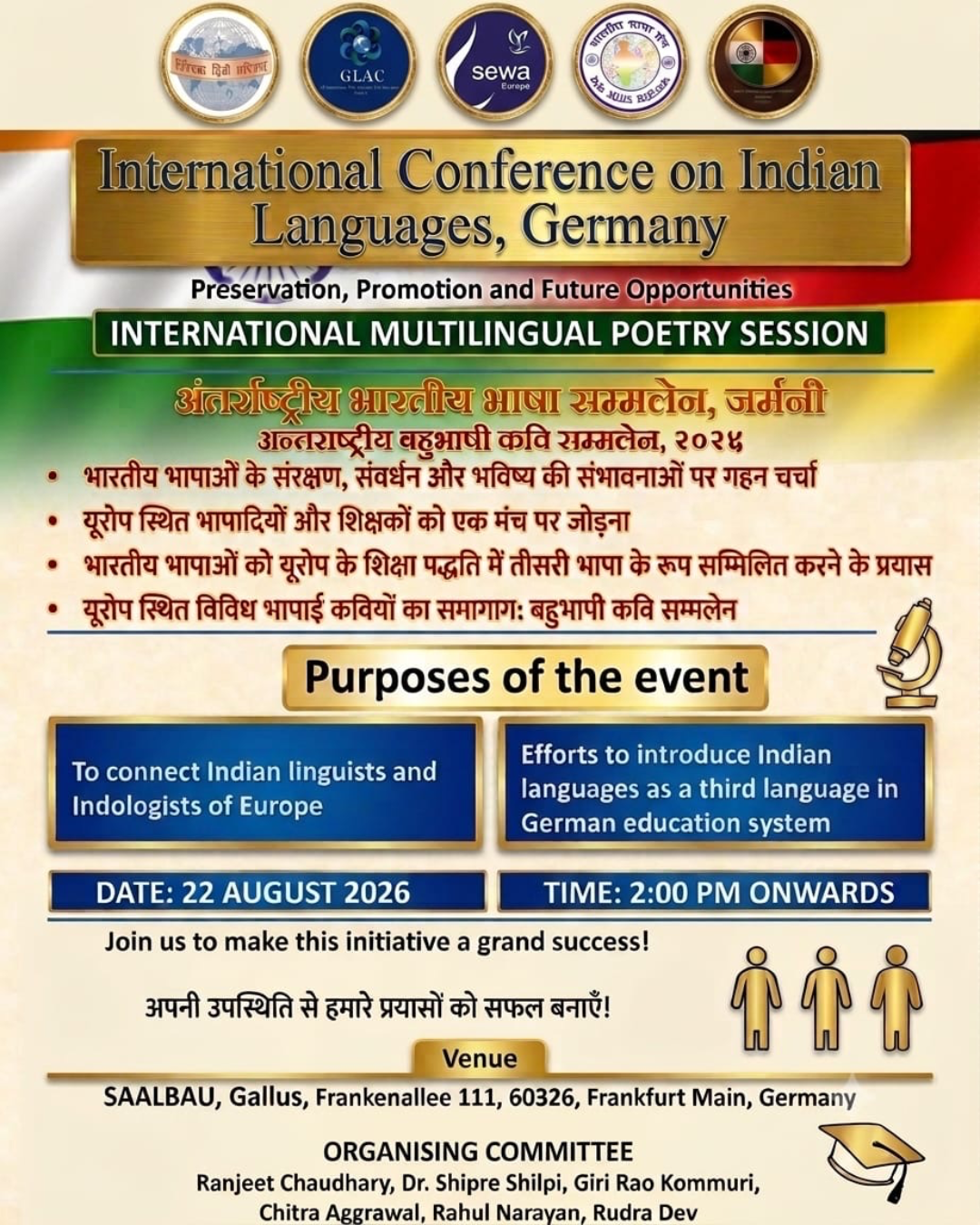 International Conference on Indian Languages, Germany 2026 – Frankfurt am Main – Photo 3