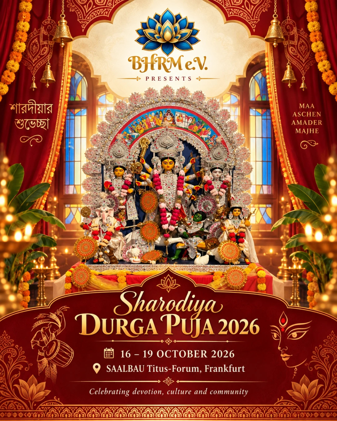 BHRM Durga Puja 2026 – Frankfurt – Frankfurt