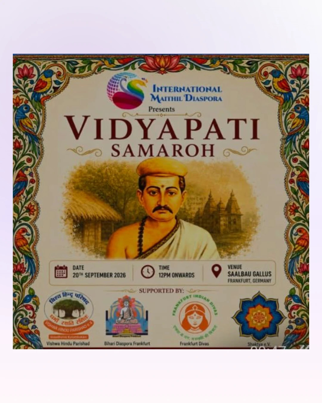 Vidyapati Samaroh – Frankfurt am Main