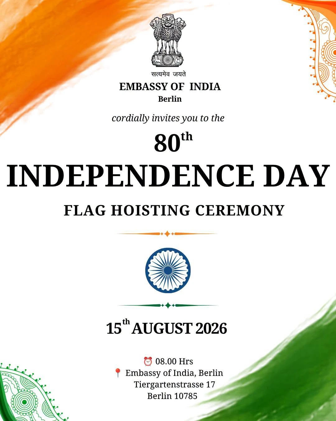 Independence Day, 2026 celebration at the Embassy of India, Berlin – Berlin