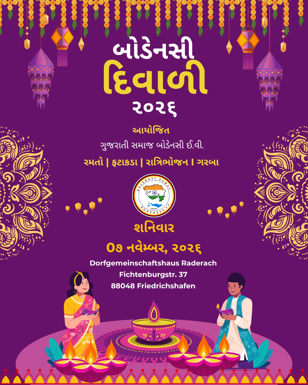 બોડેનસી દિવાળી ૨૦૨૬ – Friedrichshafen