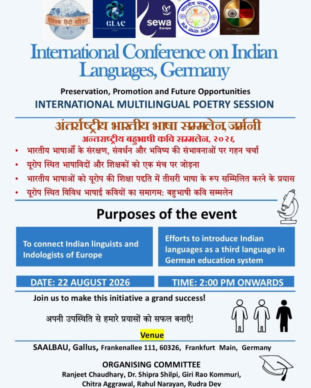 Kavi Sammelan & Indian Languages Conference 2026 – Frankfurt am Main
