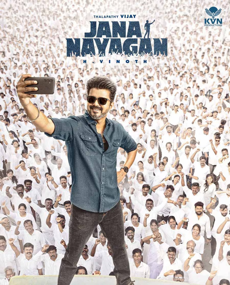 Jana Nayagan poster
