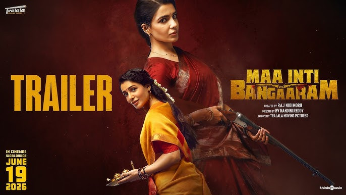 Maa Inti Bangaram cover art
