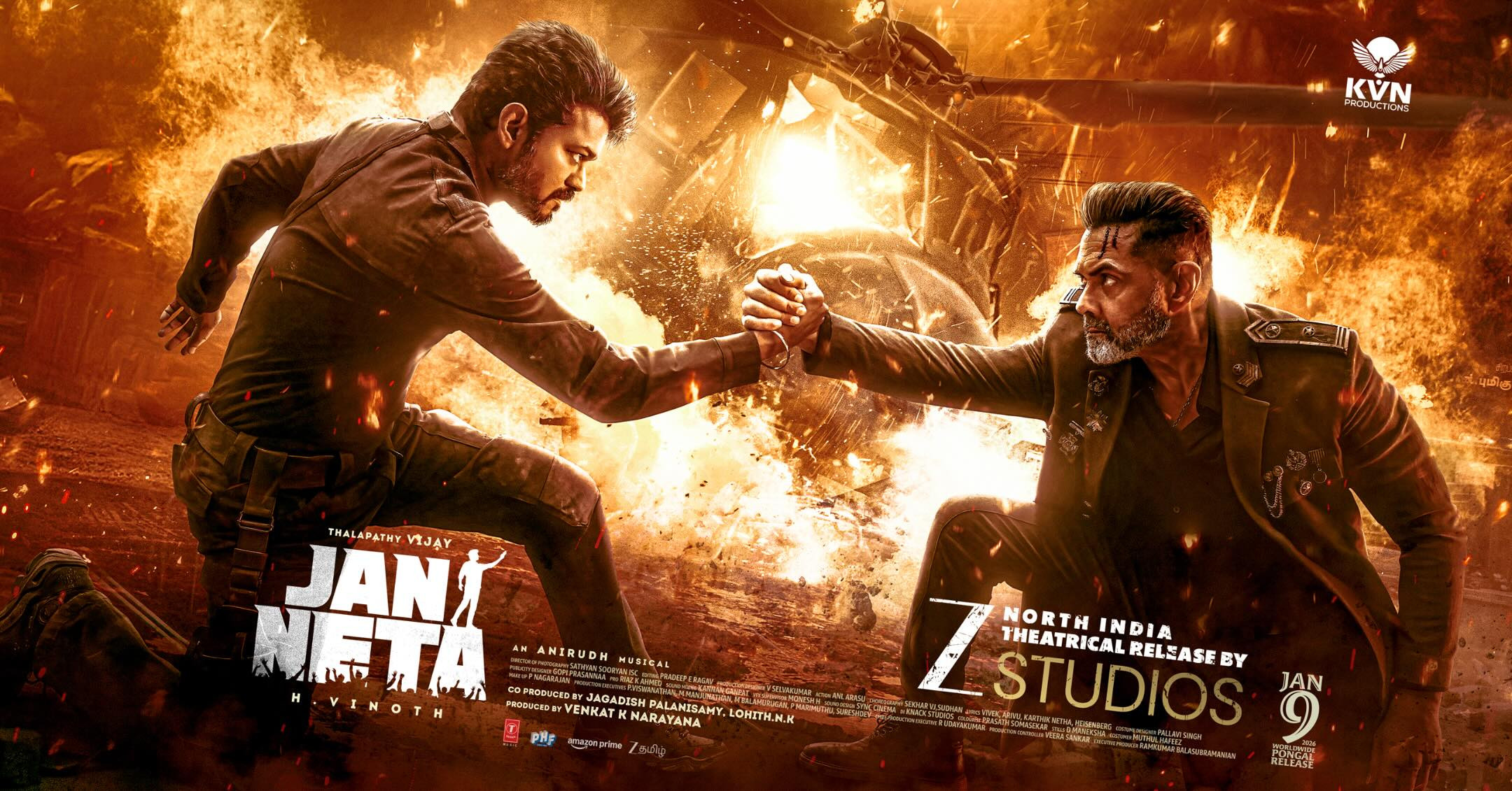 Jana Nayagan cover art